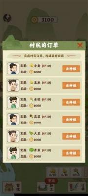 lls_app_2025_apk安装包2023红包版下载-lls_app_2025_apk安装包2023最新版红包版下载游戏画面1