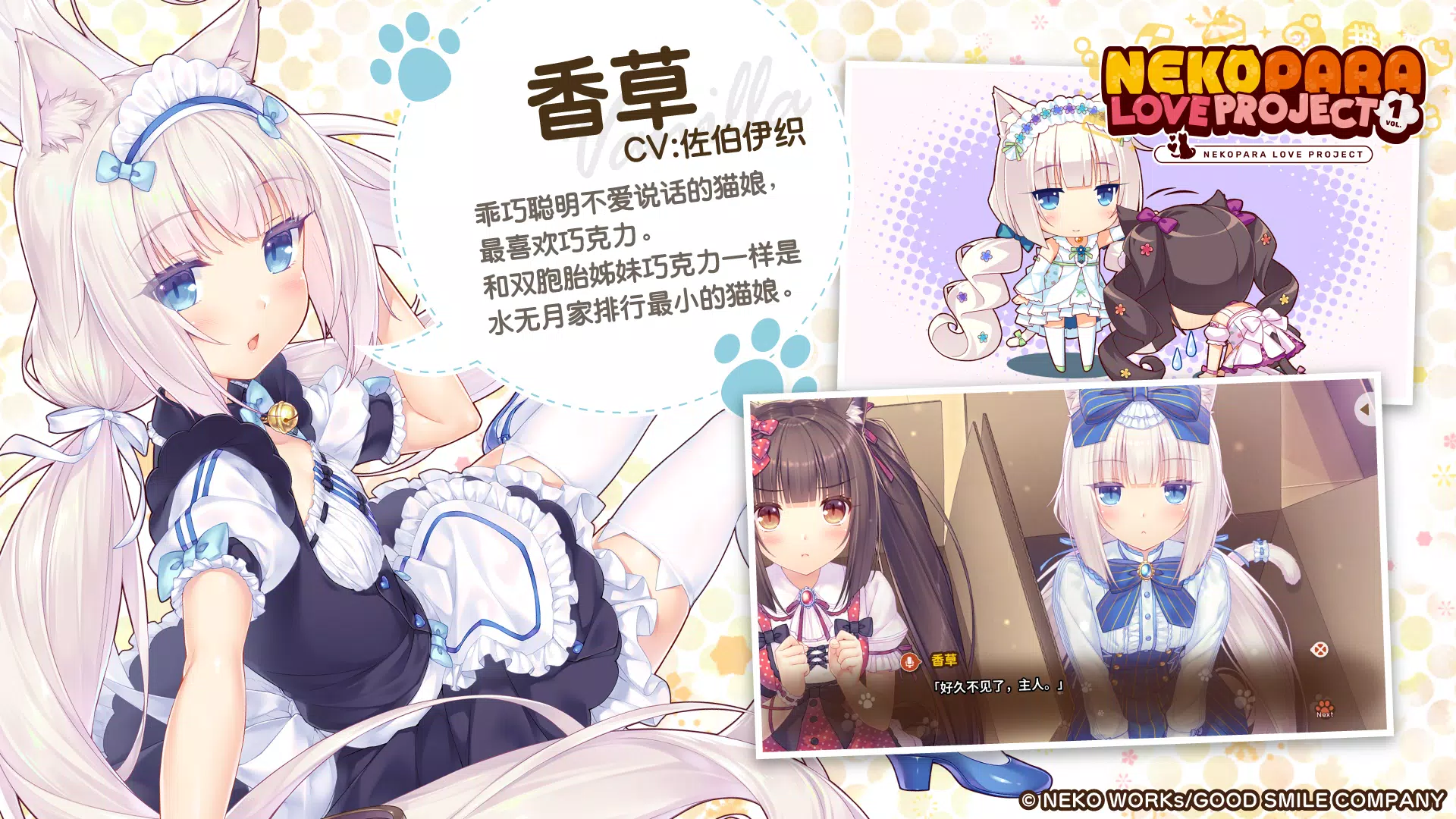 陪读从屁股后面滑了进去第1卷手机版下载-陪读从屁股后面滑了进去第1卷游戏steam移植版下载游戏画面4