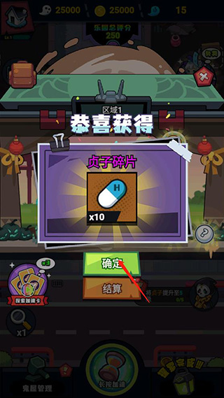 姬小满无限奖励别人英雄怎么玩