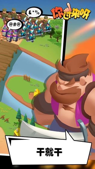 18 禁止网站入口官方正版下载-18 禁止网站入口游戏最新版下载 v1.0.3 安卓版游戏画面3