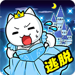 XXXXX中国游戏免费下载-大白猫逃脱XXXXX中国最新版下载 v1.4.1 安卓版