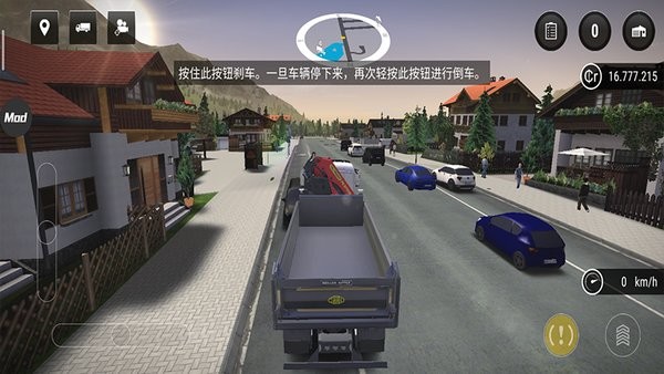 国产麻豆精东果冻传媒中文无限金钱版十八汉化版