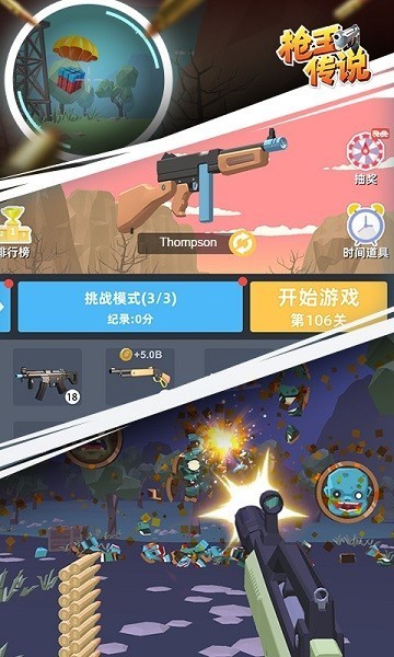 精彩截图-偷自一区最新版下载安装-偷自一区手游官方正版下载 v1.0.4 安卓版2