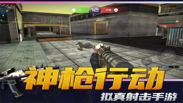 SSNI-879葵司在线播放模拟器手机版免费下载-SSNI-879葵司在线播放模拟器手游官方最新版本下载 v1.0.6 安卓版游戏画面1