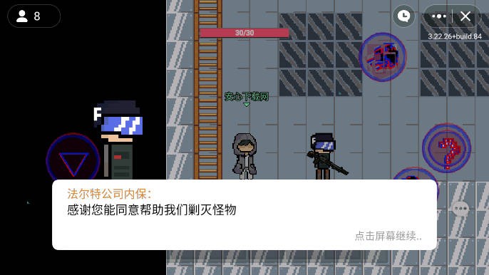 柳州莫菁视频公司手机版下载-柳州莫菁视频公司游戏下载 v1.1 安卓版游戏画面1