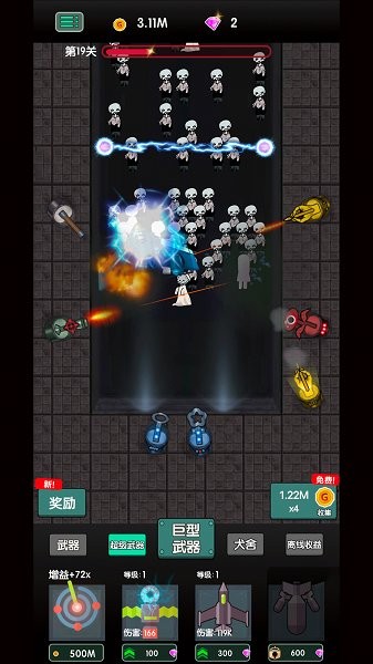 大美书网免费阅读手游最新版下载-大美书网免费阅读游戏汉化版下载 v1.0.1 安卓版游戏画面1