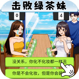 ai去衣免费网站游戏免费下载-ai去衣免费网站游戏最新版本下载 v1.0 安卓版