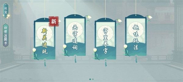 国产精品1区游戏官方下载-国产精品1区最新版本下载 v1.1 安卓版