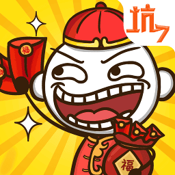 史上最坑爹的尤物尤果游戏下载-史上最坑爹的游戏7游戏下载 v3.1.02 安卓版