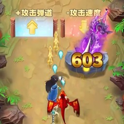 小辣椒湿地福利院射箭游戏下载安装-小辣椒湿地福利院射箭官方版下载 v1.0 安卓版