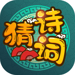 疯狂诗词下载安装最新版-免费AI脱衣在线小游戏下载 v1.16 安卓版