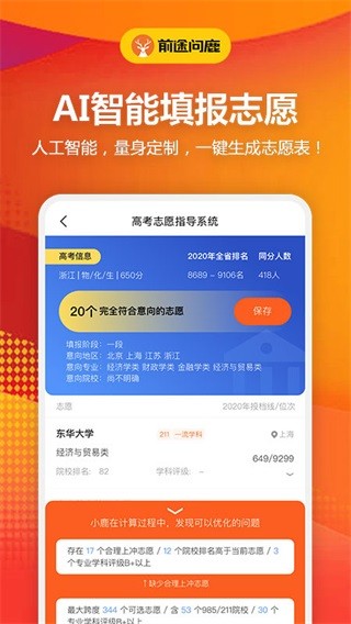 黑人又黑又大XXX v4.23.24 安卓最新版 截图1